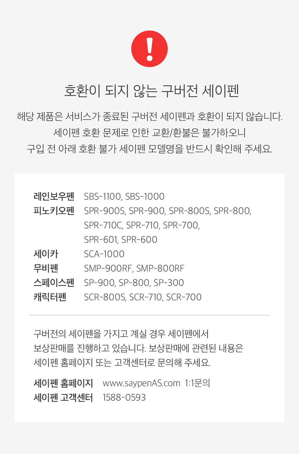 하뚱 세이하우스 상세 이미지 63