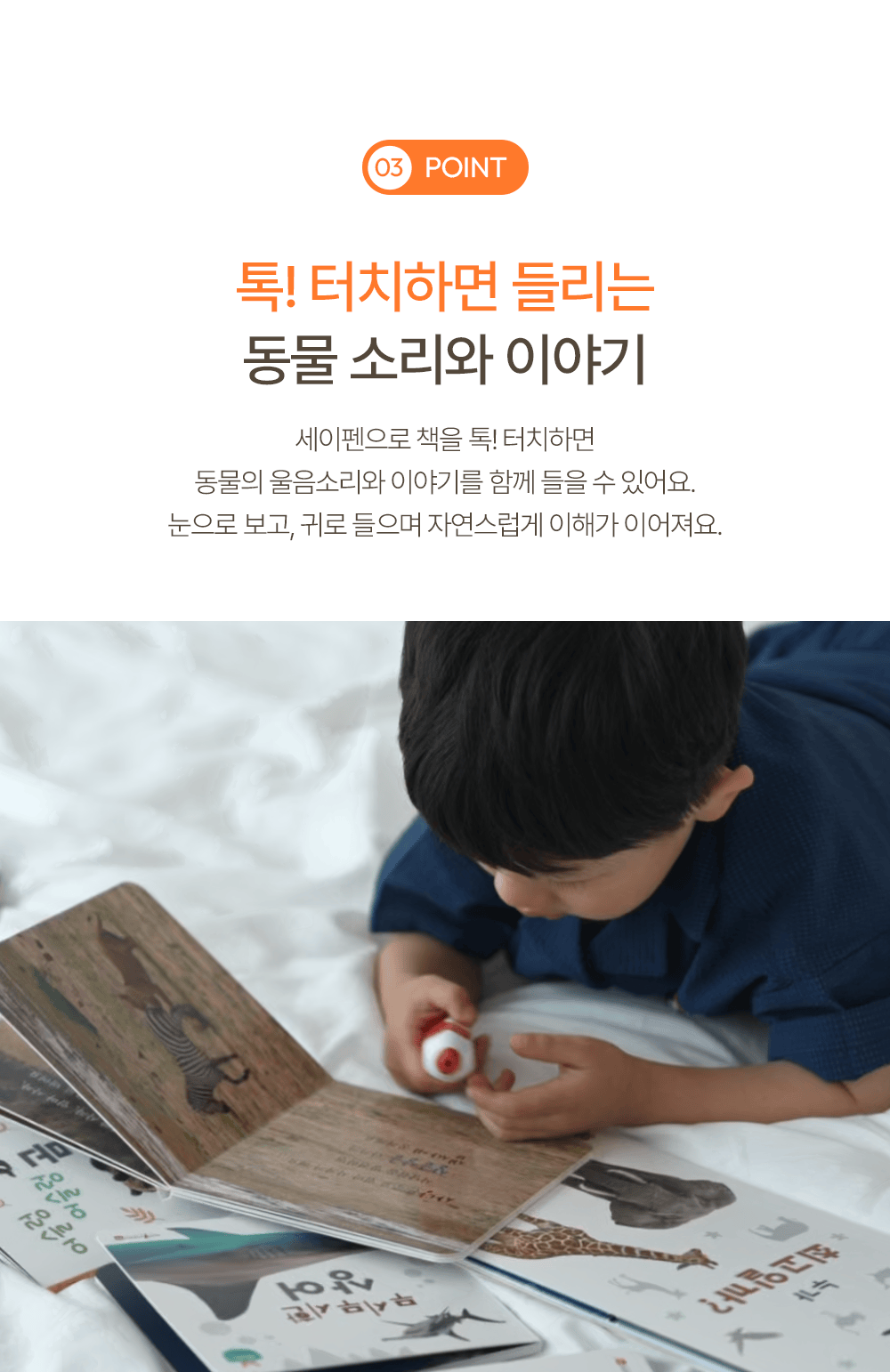 NEW 캥거루 자연주머니
26년 개정판 상세 이미지 19