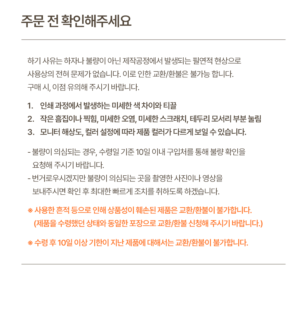 NEW 캥거루 자연주머니
26년 개정판 상세 이미지 29