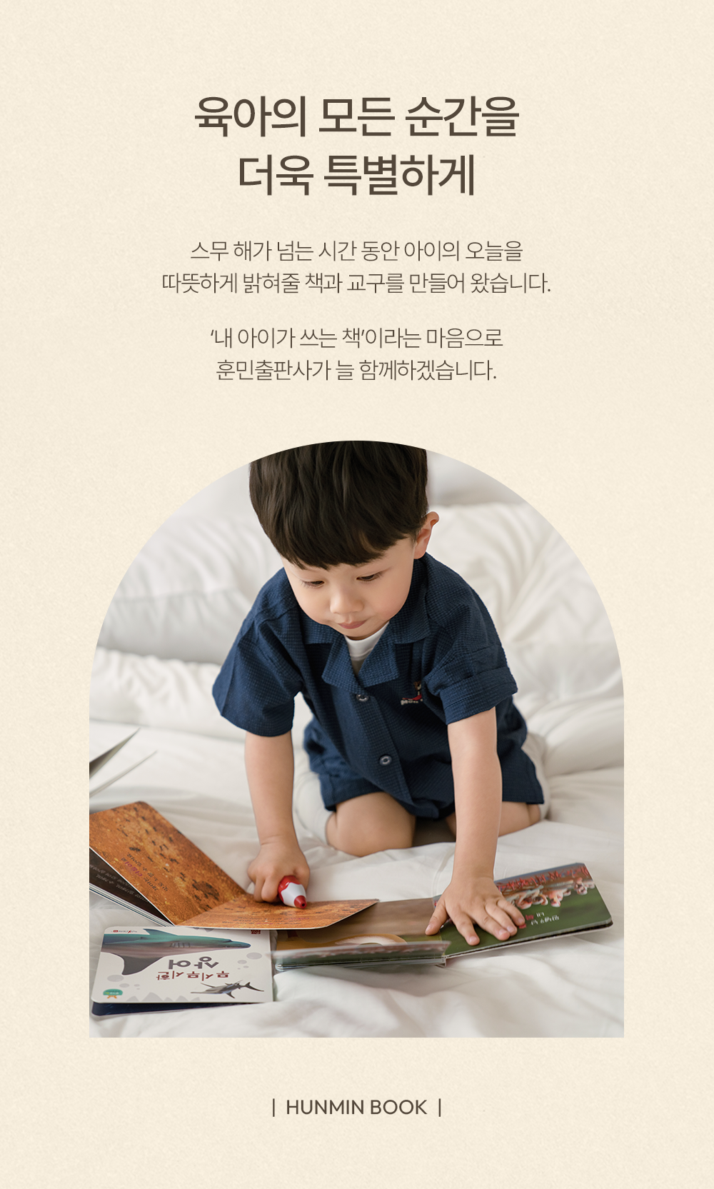 NEW 캥거루 자연주머니
26년 개정판 상세 이미지 1