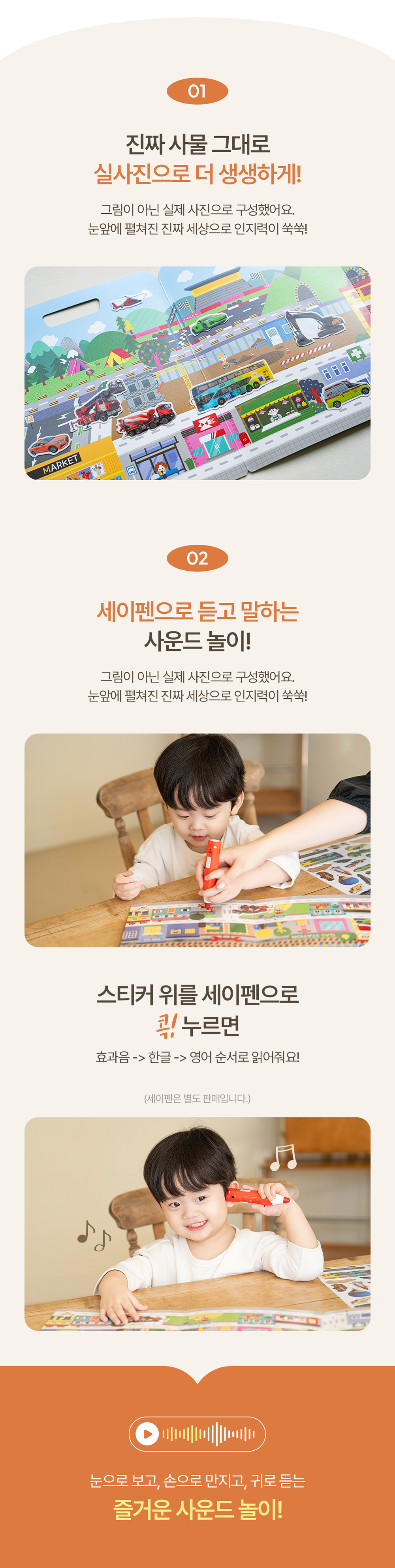 2배로 스티커북 상세 이미지 4