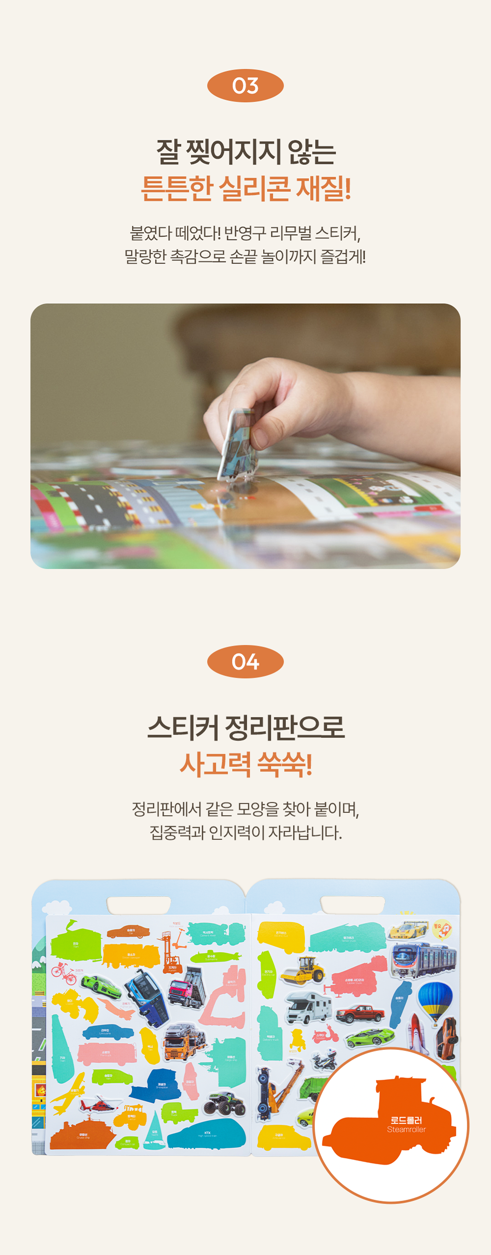 2배로 스티커북 상세 이미지 5