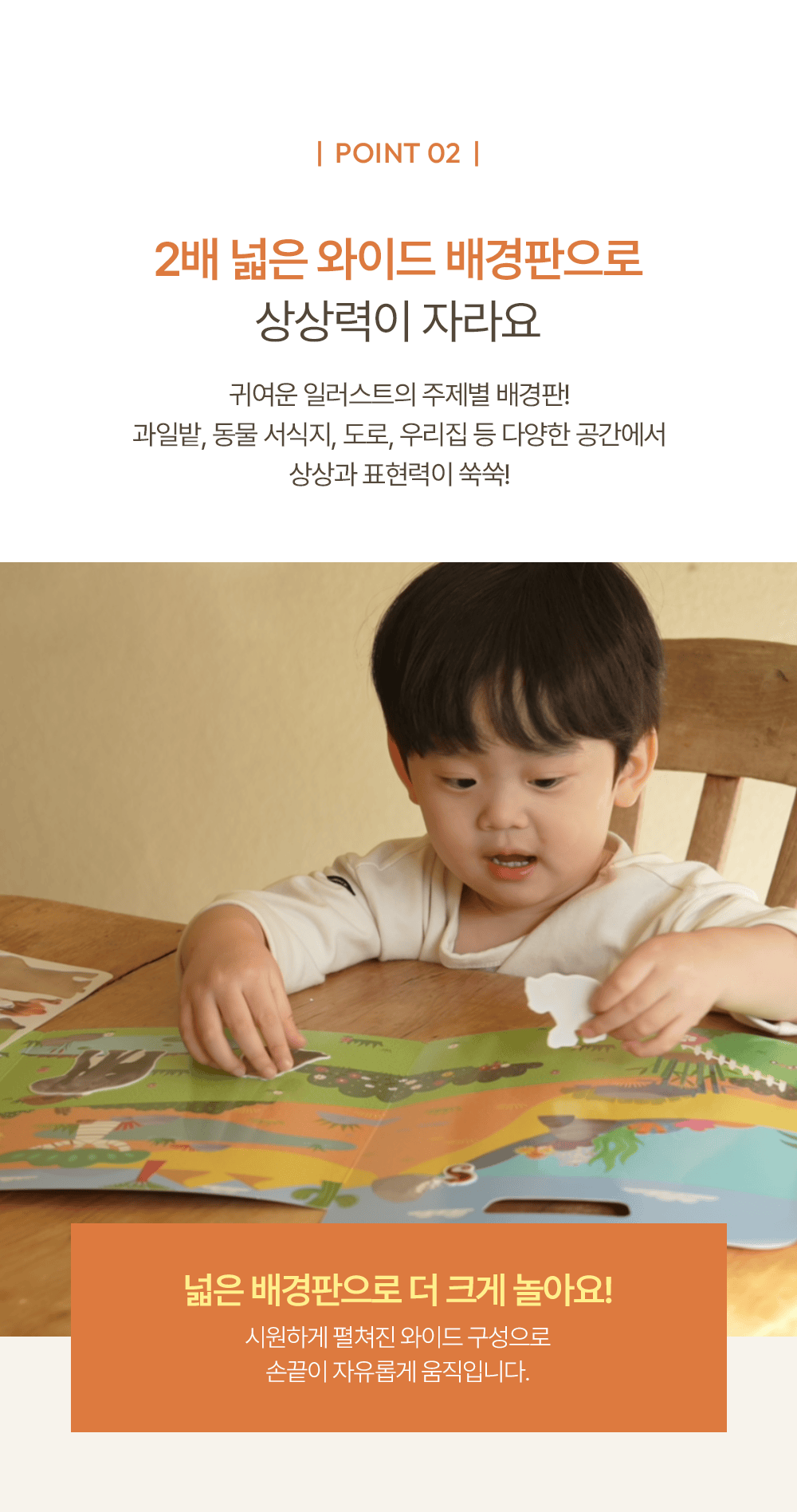 2배로 스티커북 상세 이미지 8