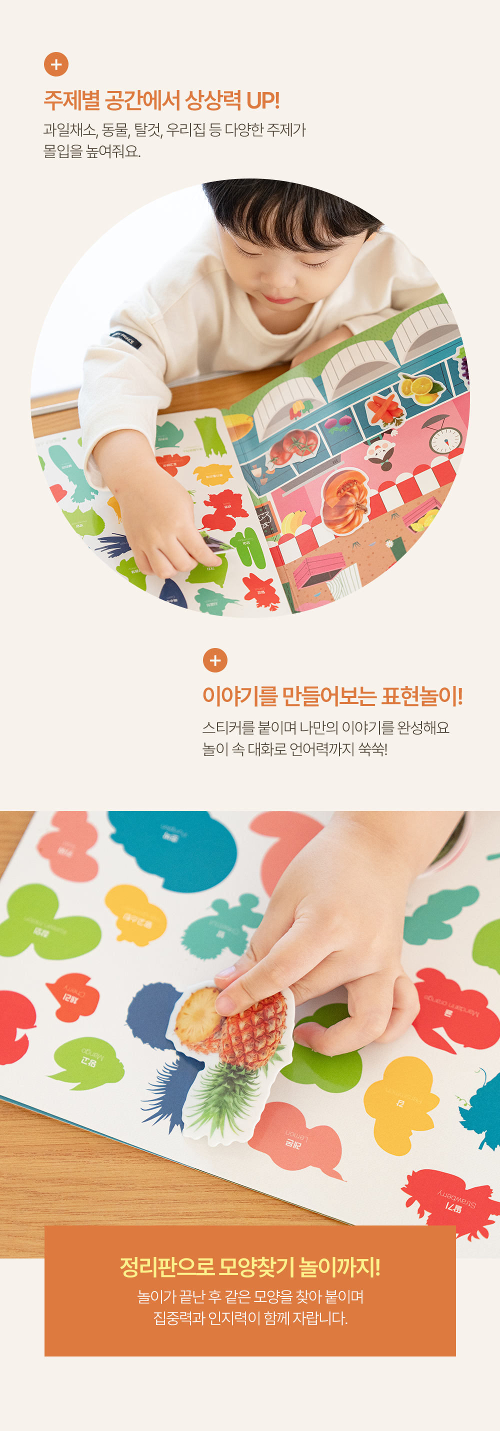 2배로 스티커북 상세 이미지 9