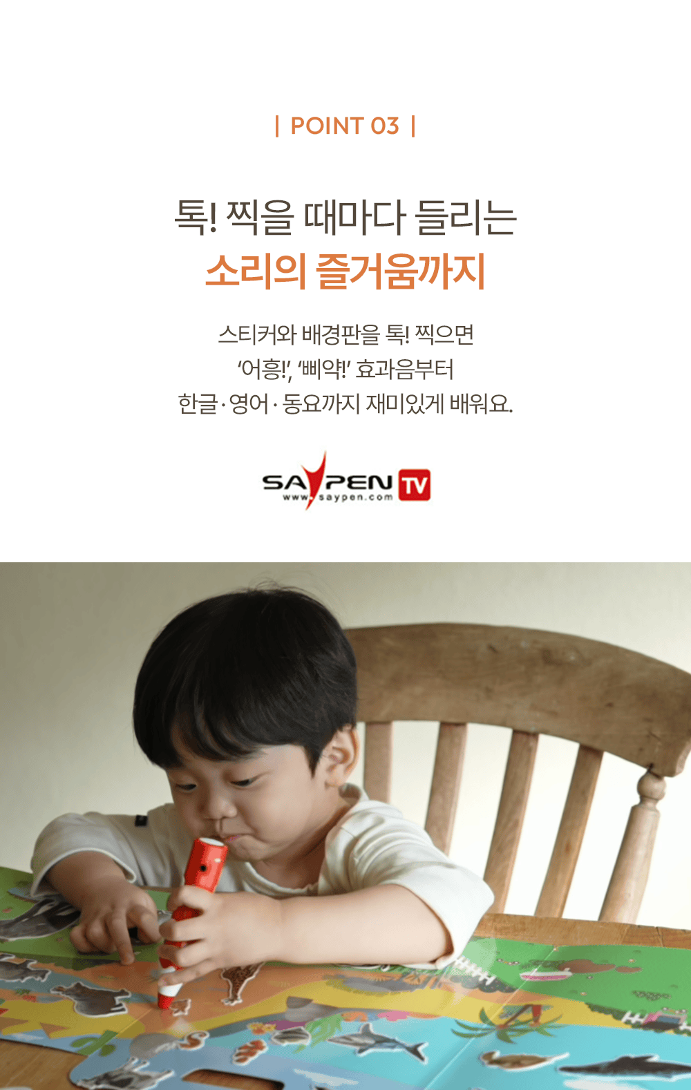 2배로 스티커북 상세 이미지 10