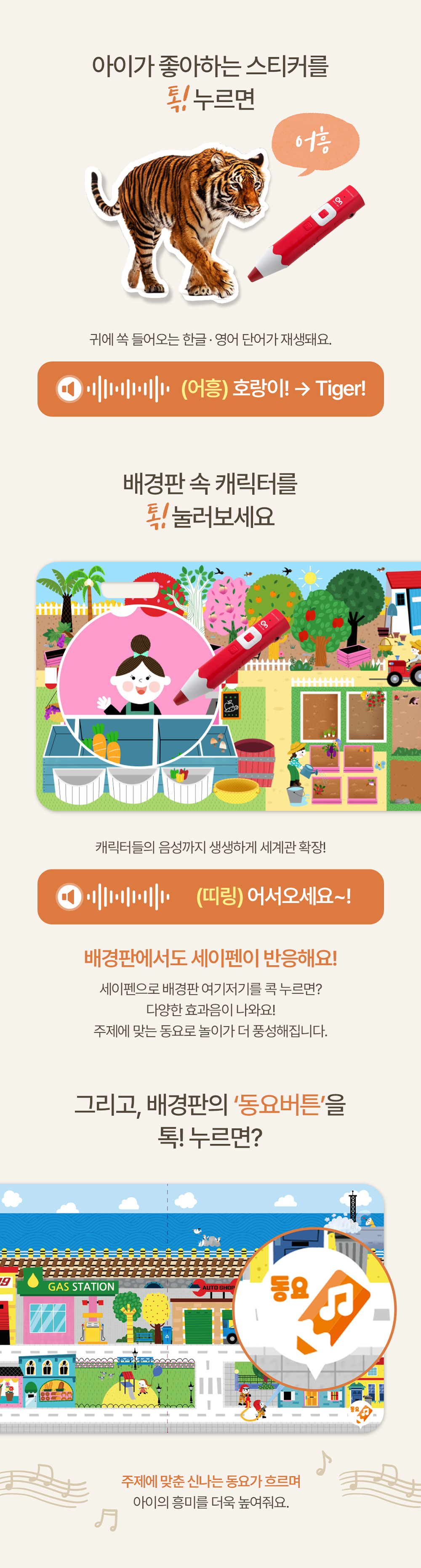2배로 스티커북 상세 이미지 11