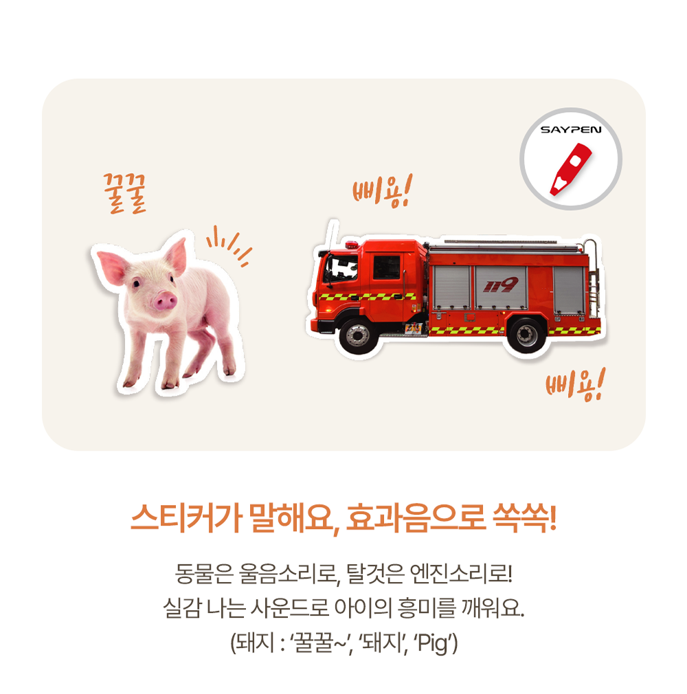 2배로 스티커북 상세 이미지 12