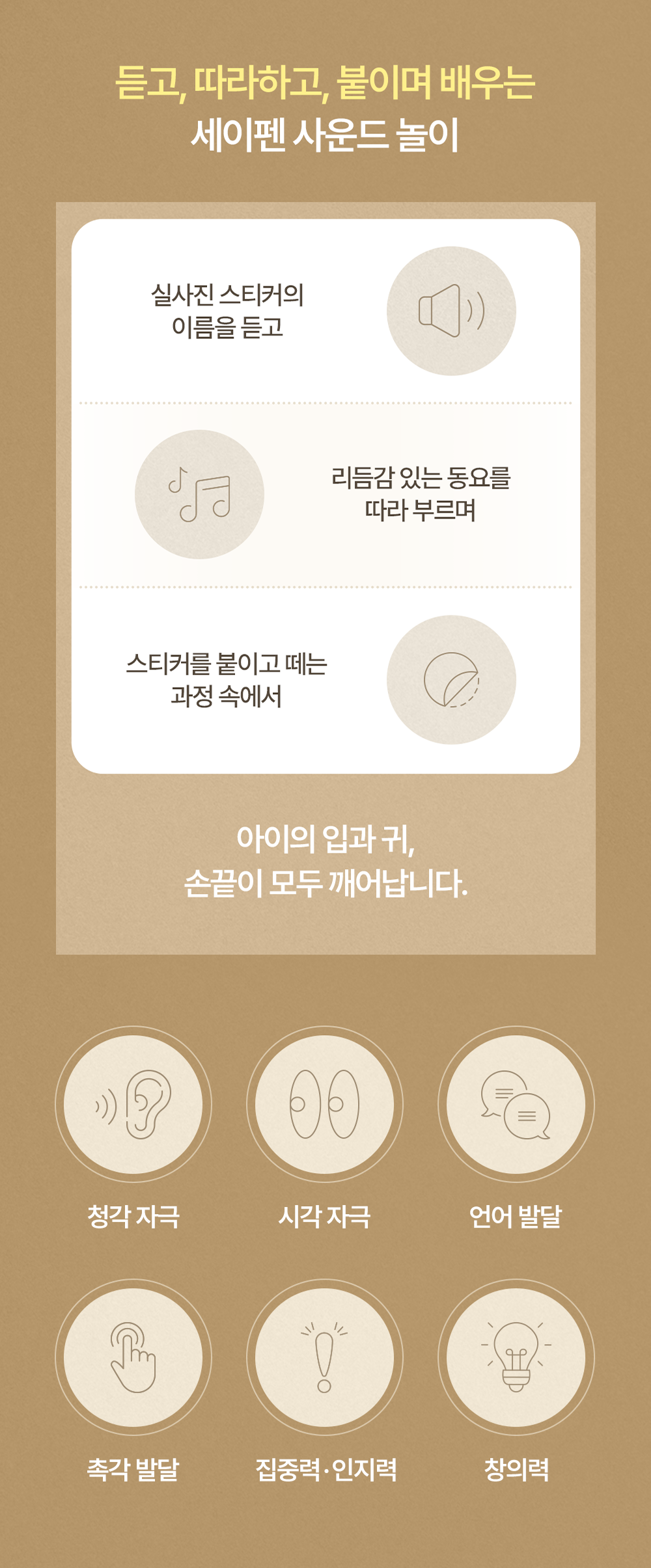 2배로 스티커북 상세 이미지 14
