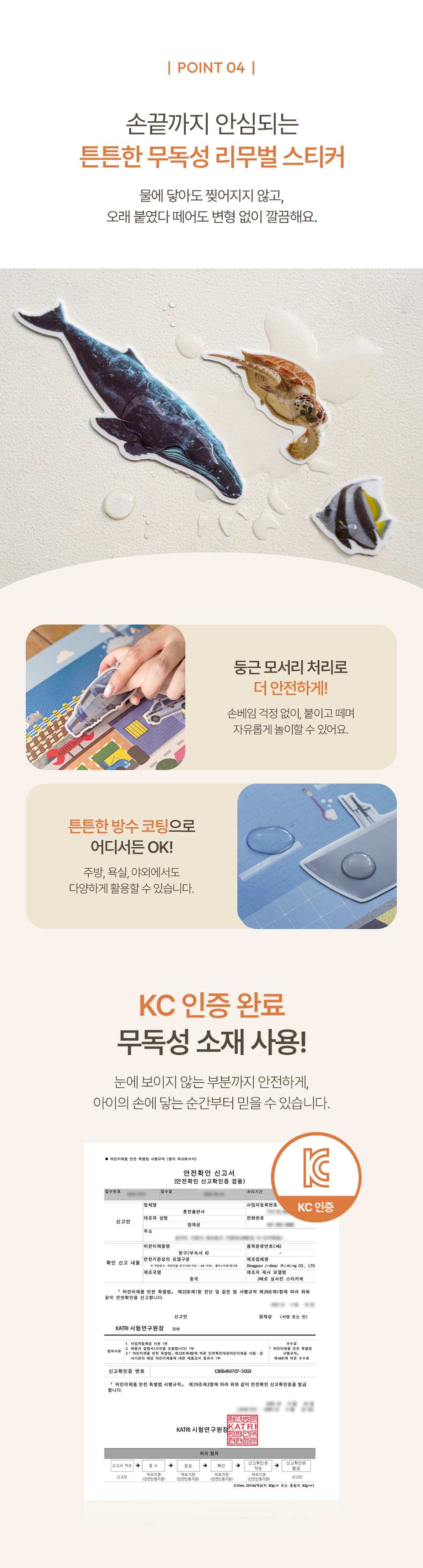 2배로 스티커북 상세 이미지 15