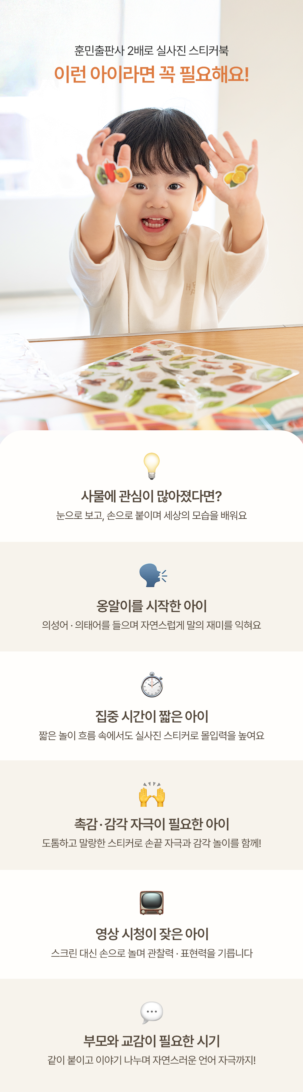 2배로 스티커북 상세 이미지 18