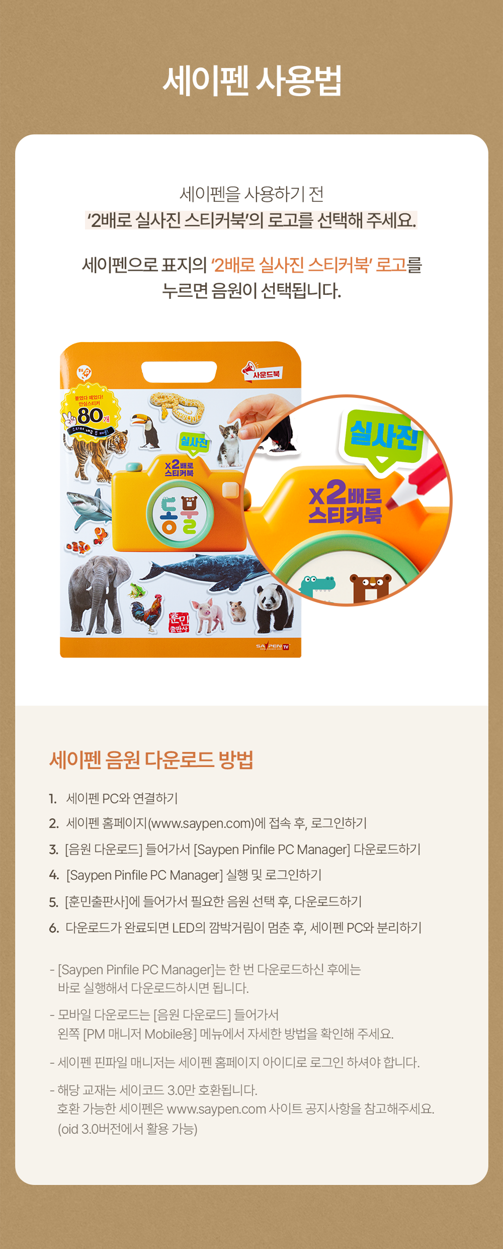 2배로 스티커북 상세 이미지 19