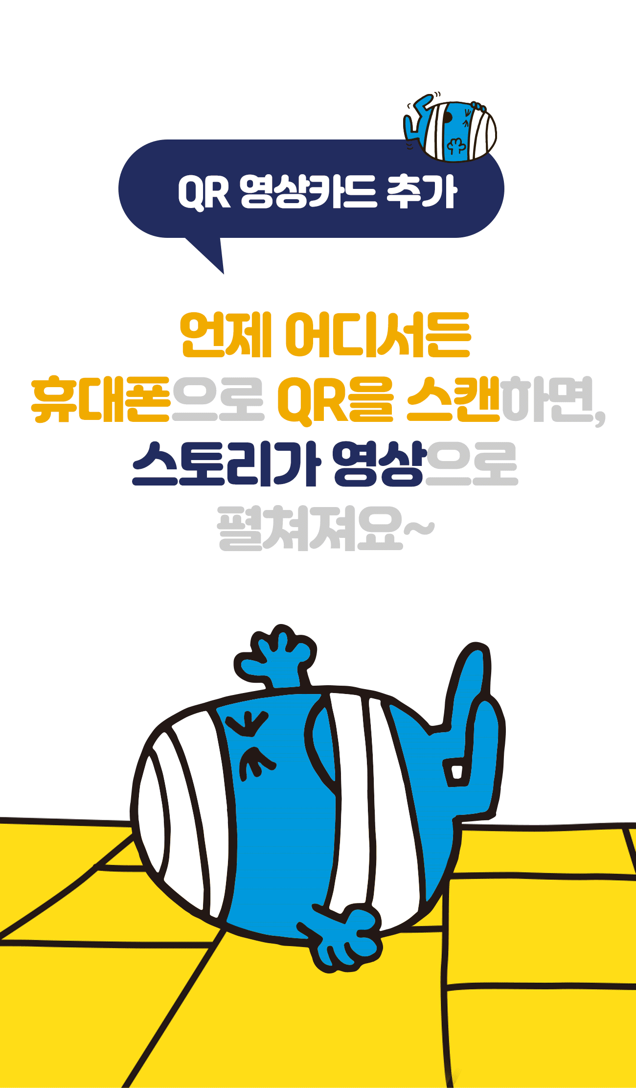 EQ의 천재들 상세 이미지 7