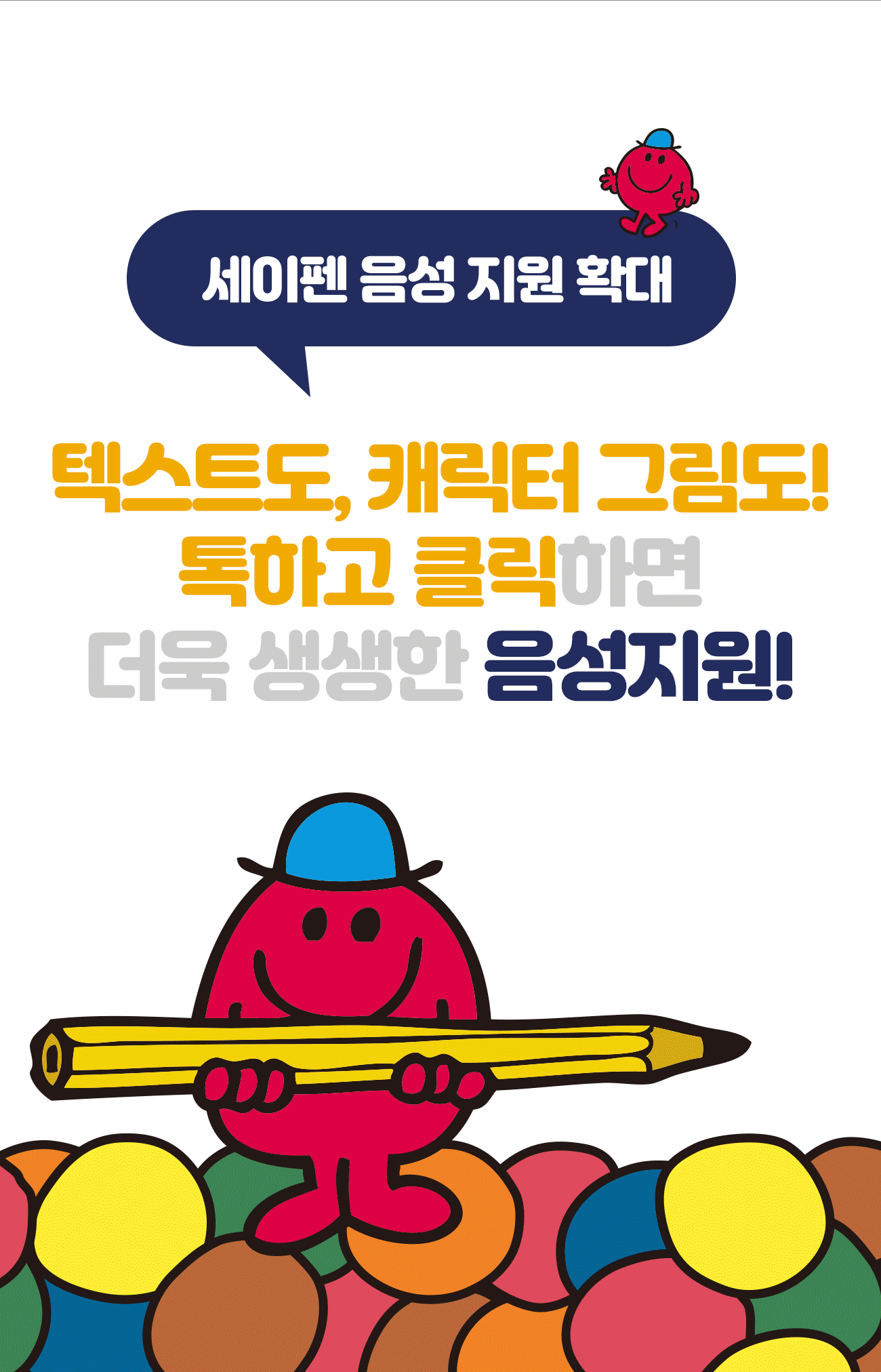 EQ의 천재들 상세 이미지 9