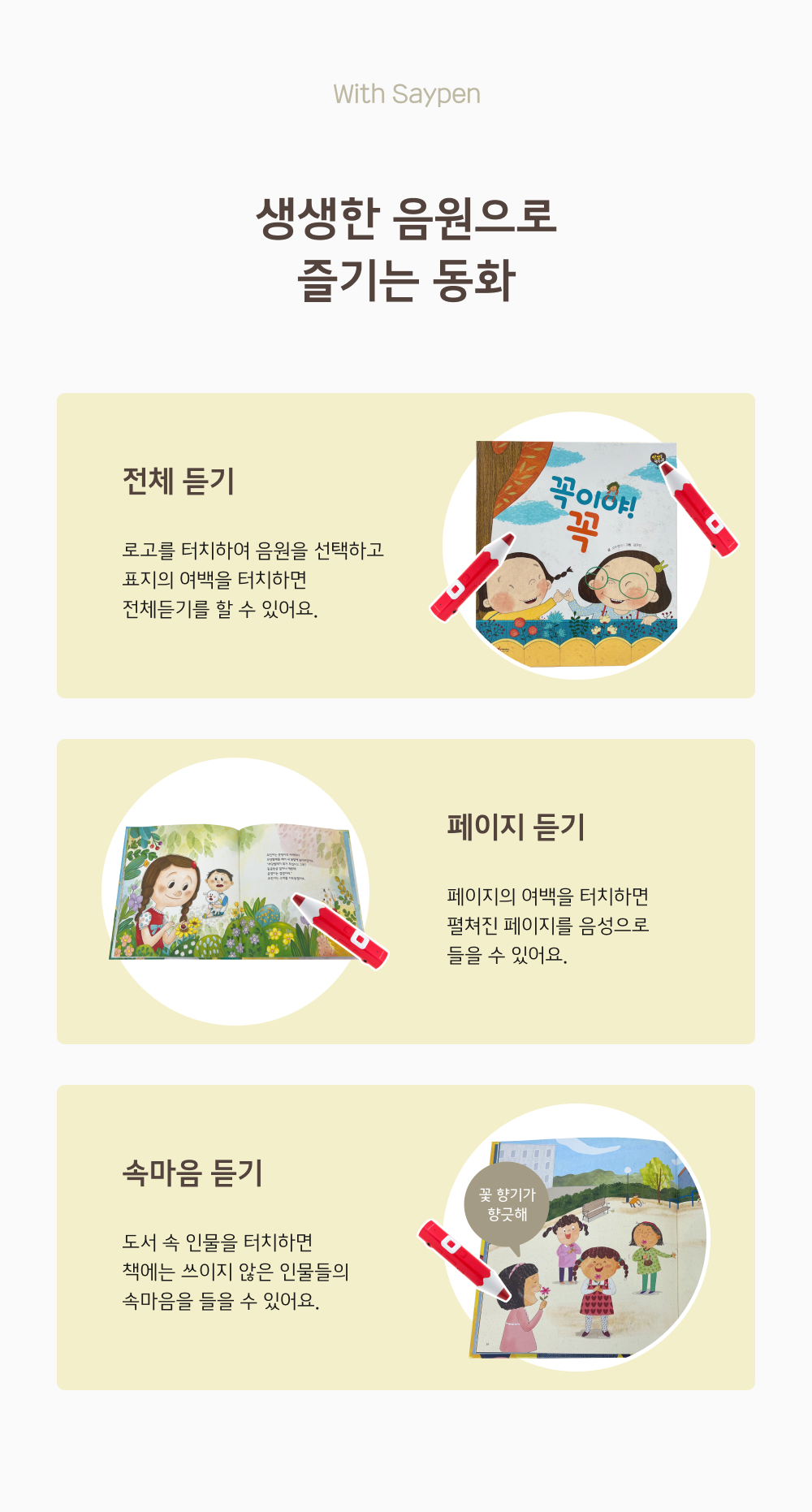인성을 부탁해 상세 이미지 8