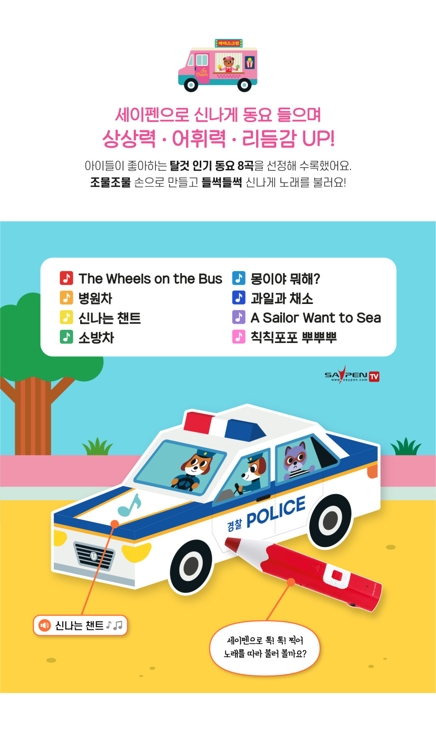 뚝딱뚝딱 입체종이접기 5종 풀세트 상세 이미지 6