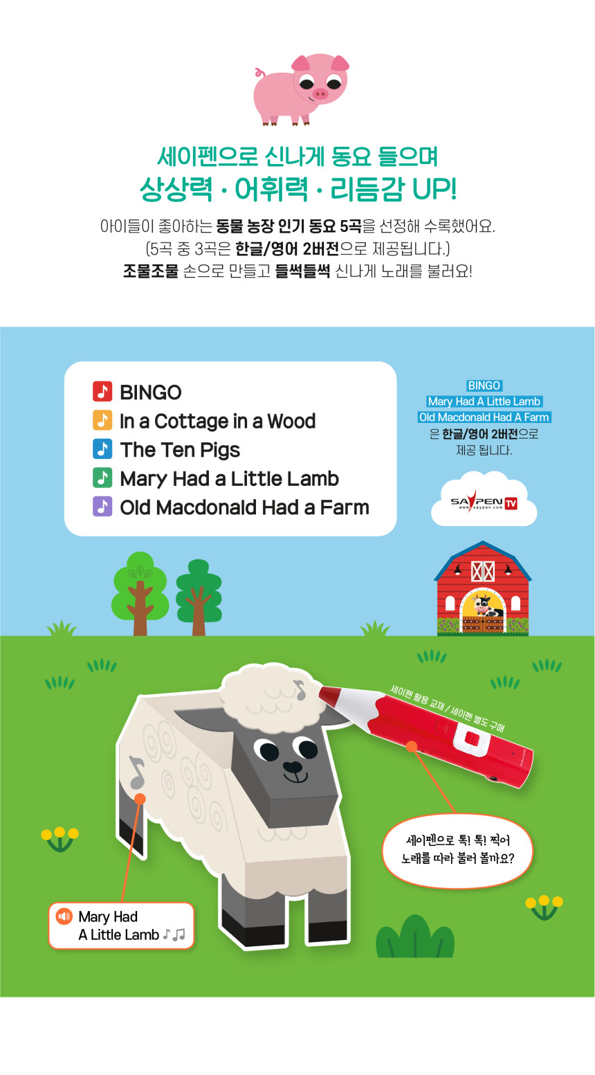 뚝딱뚝딱 입체종이접기 5종 풀세트 상세 이미지 18