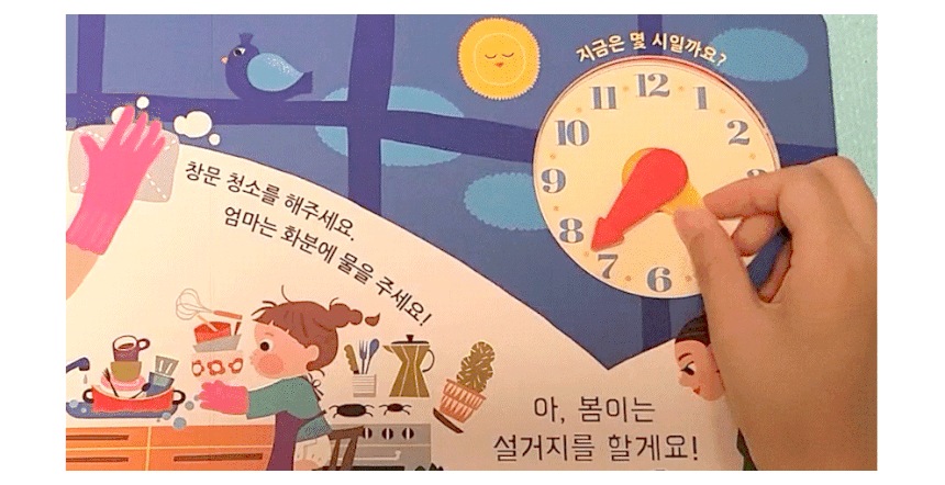 올리올리 하나둘셋
Step / Jump 상세 이미지 14
