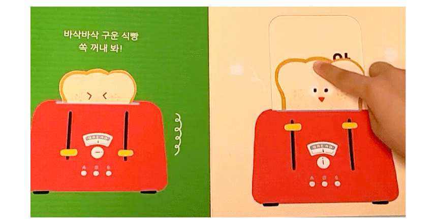 올리올리 하나둘셋
Step / Jump 상세 이미지 15