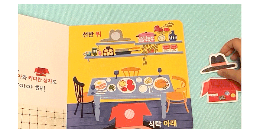 올리올리 하나둘셋
Step / Jump 상세 이미지 17