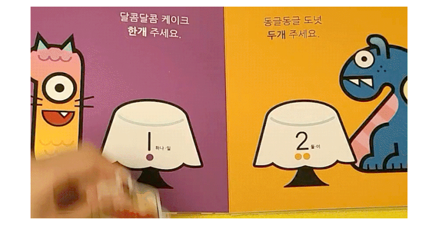 올리올리 하나둘셋
Step / Jump 상세 이미지 20