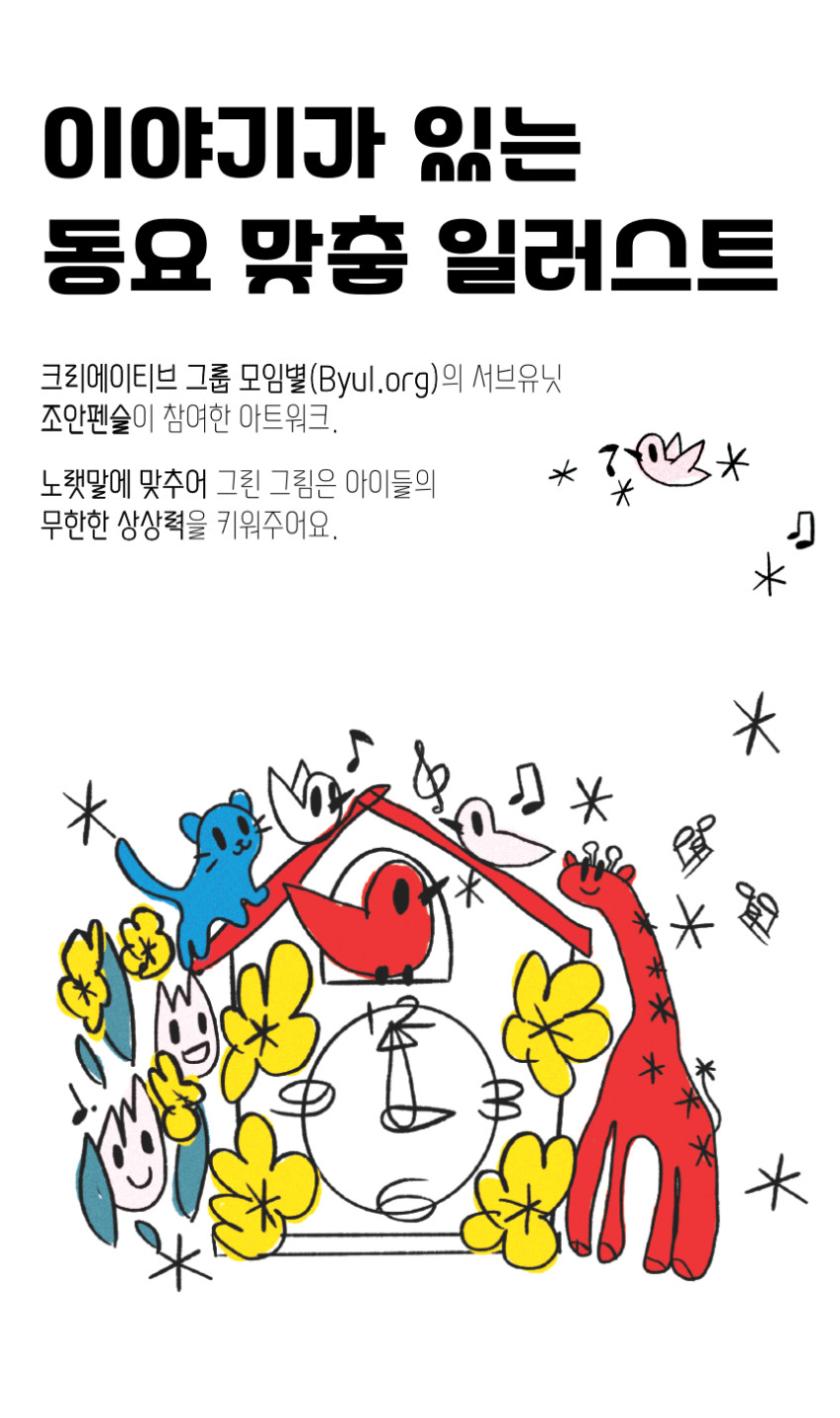 마담꾸꾸 사운드북🎷 상세 이미지 5