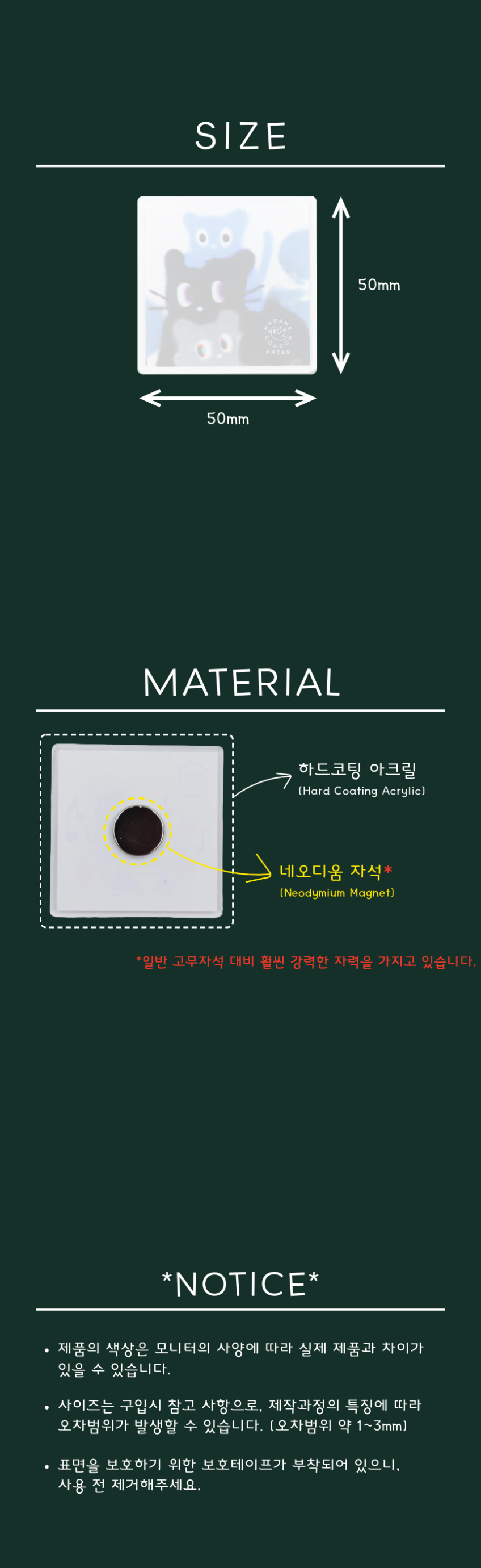 마담꾸꾸 사운드북🎷 상세 이미지 60