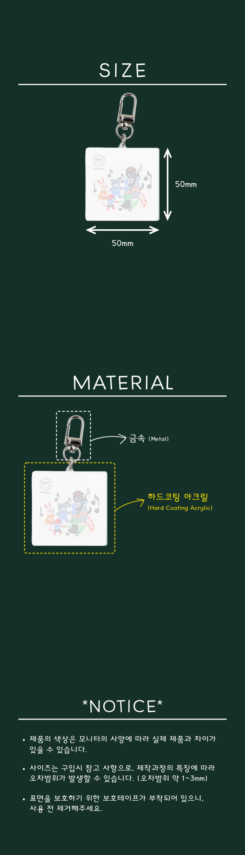 마담꾸꾸 사운드북🎷 상세 이미지 63
