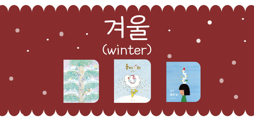 🎄보림크리스마스대전🎄 상세 이미지 2
