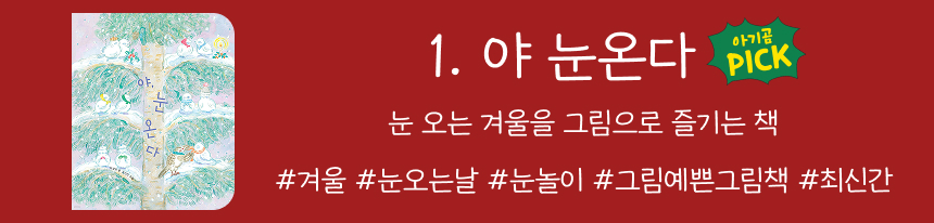 🎄보림크리스마스대전🎄 상세 이미지 3
