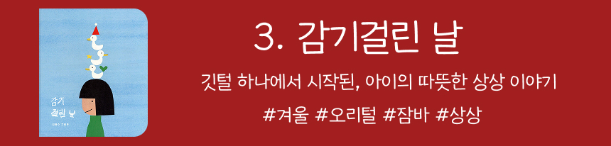 🎄보림크리스마스대전🎄 상세 이미지 7