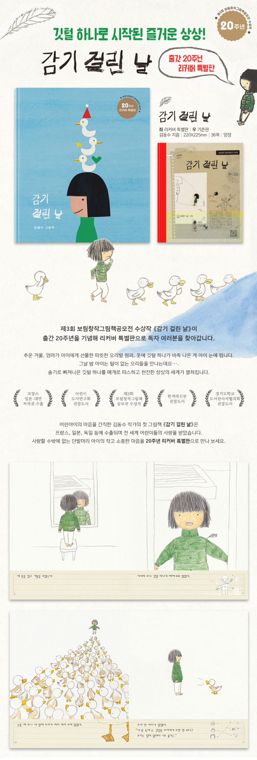 🎄보림크리스마스대전🎄 상세 이미지 8