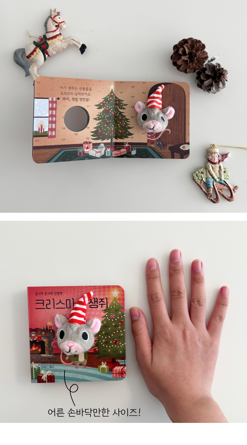 🎄보림크리스마스대전🎄 상세 이미지 16