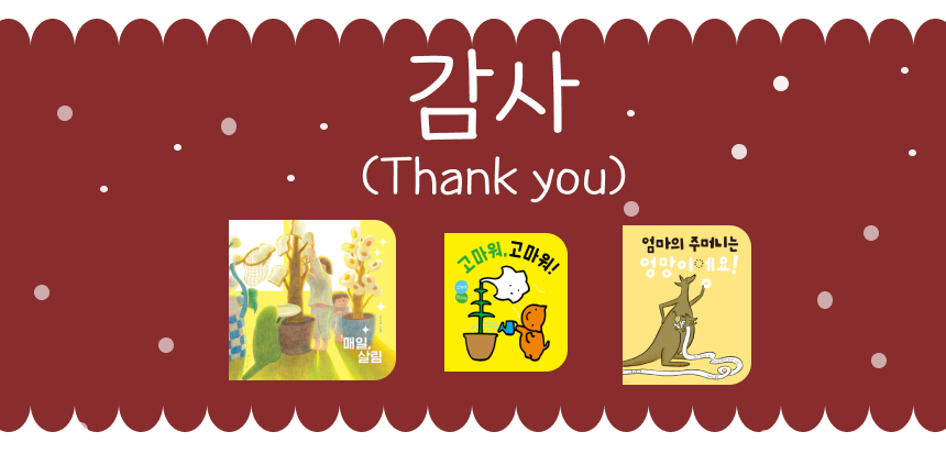 🎄보림크리스마스대전🎄 상세 이미지 17