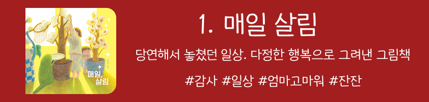 🎄보림크리스마스대전🎄 상세 이미지 18