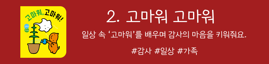 🎄보림크리스마스대전🎄 상세 이미지 20