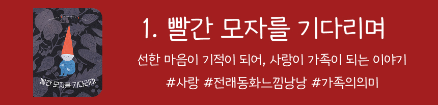🎄보림크리스마스대전🎄 상세 이미지 27