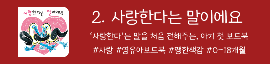 🎄보림크리스마스대전🎄 상세 이미지 30