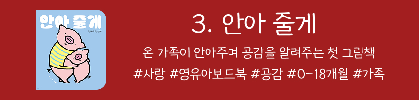 🎄보림크리스마스대전🎄 상세 이미지 33