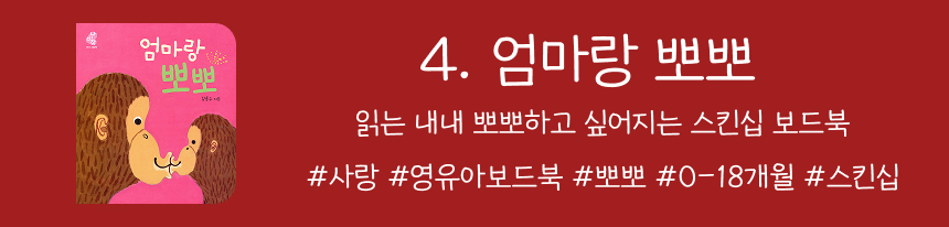 🎄보림크리스마스대전🎄 상세 이미지 36