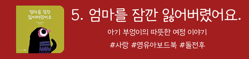 🎄보림크리스마스대전🎄 상세 이미지 39