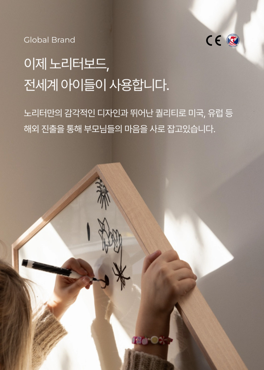 노리터 시그니처 양면보드 상세 이미지 15
