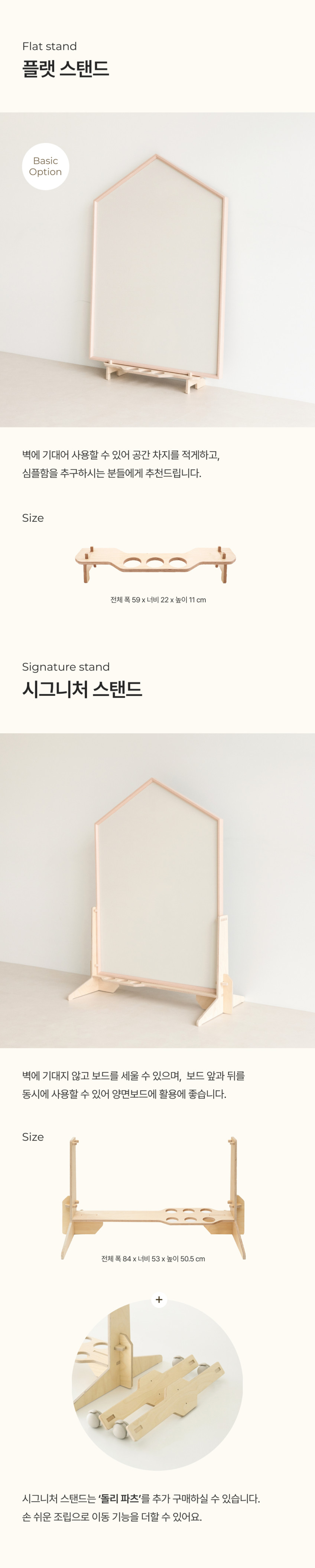 노리터 시그니처 양면보드 상세 이미지 19