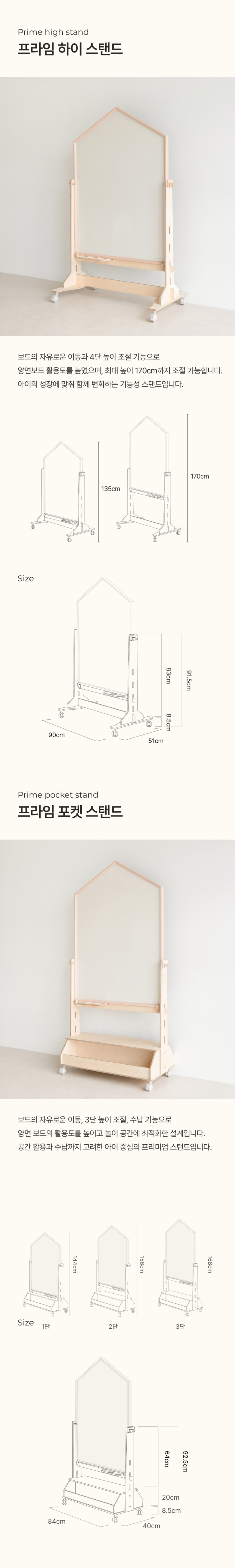 노리터 시그니처 양면보드 상세 이미지 20