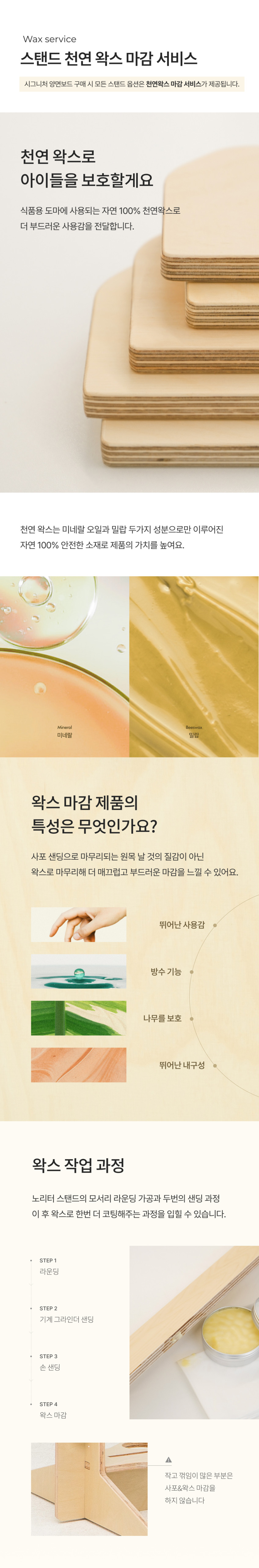 노리터 시그니처 양면보드 상세 이미지 21