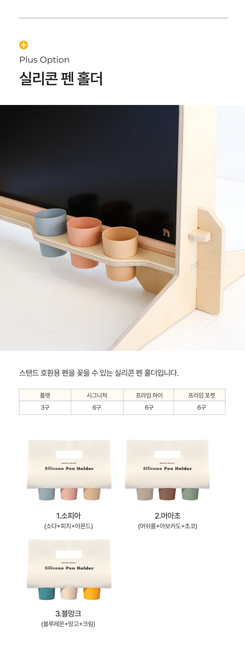 노리터 시그니처 양면보드 상세 이미지 22