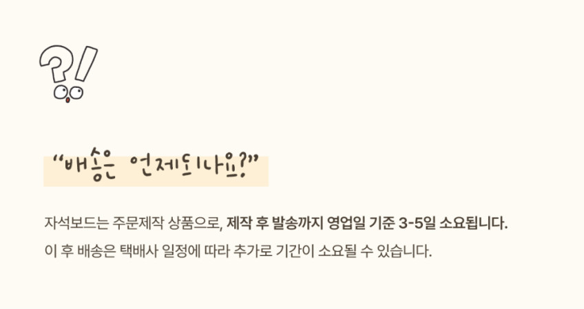 노리터 시그니처 양면보드 상세 이미지 23