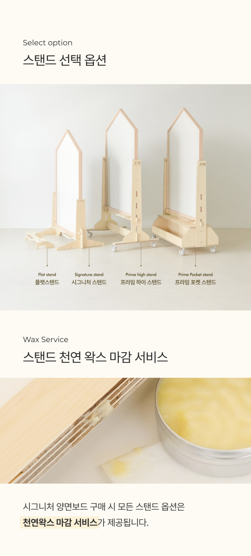 노리터 시그니처 양면보드 상세 이미지 10