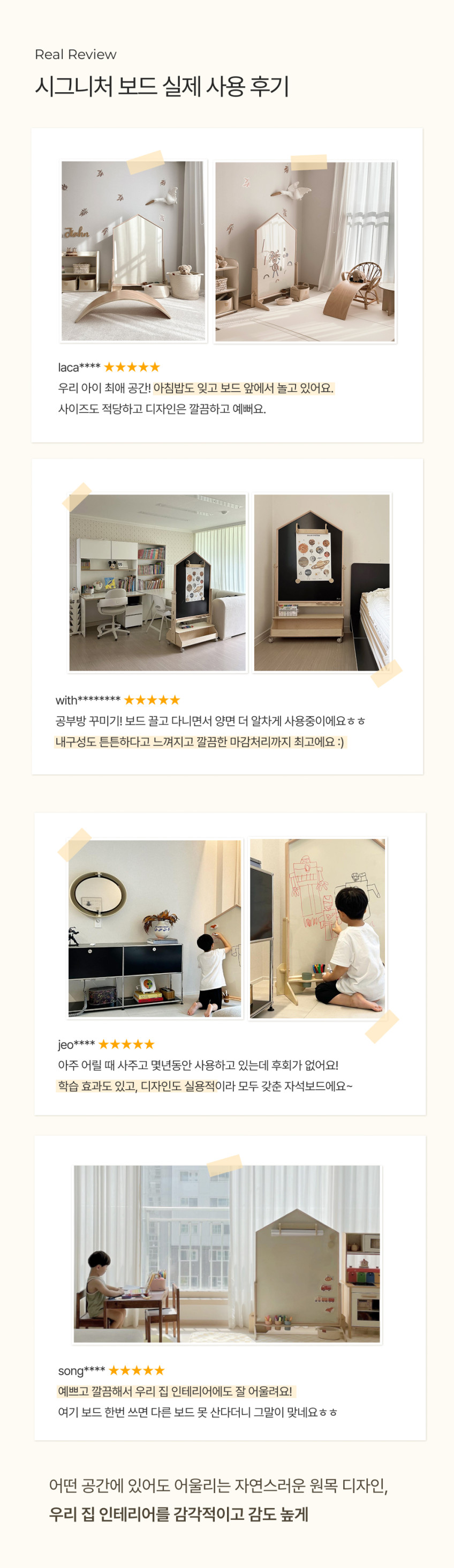 노리터 시그니처 양면보드 상세 이미지 11