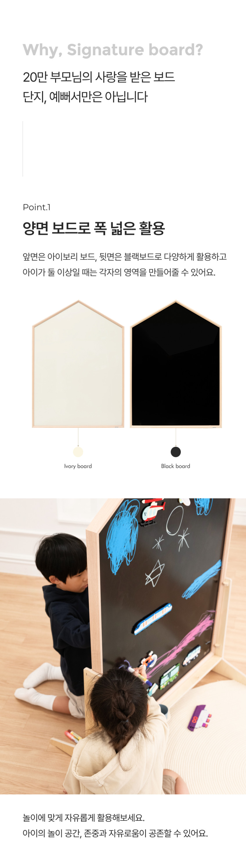노리터 시그니처 양면보드 상세 이미지 12