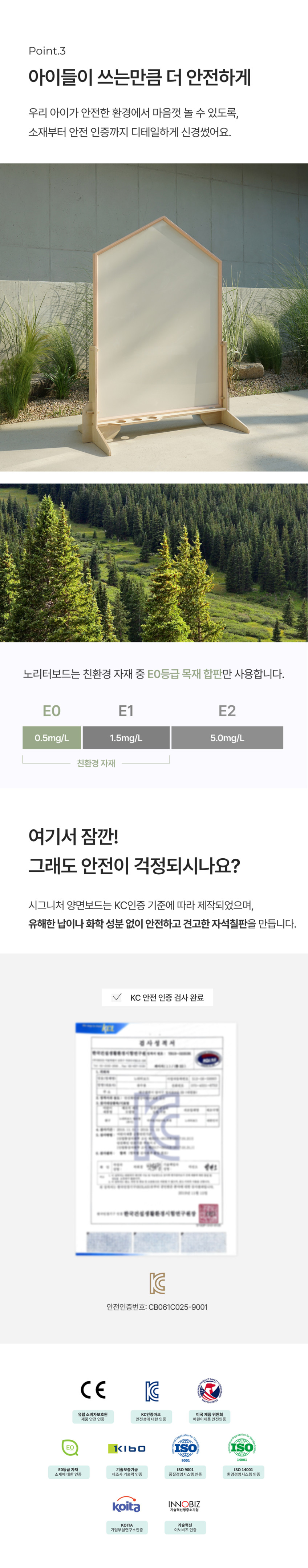 노리터 시그니처 양면보드 상세 이미지 14